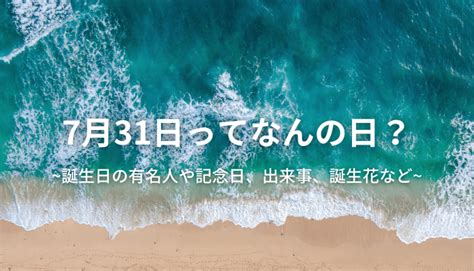 1994年7月23日|7月23日